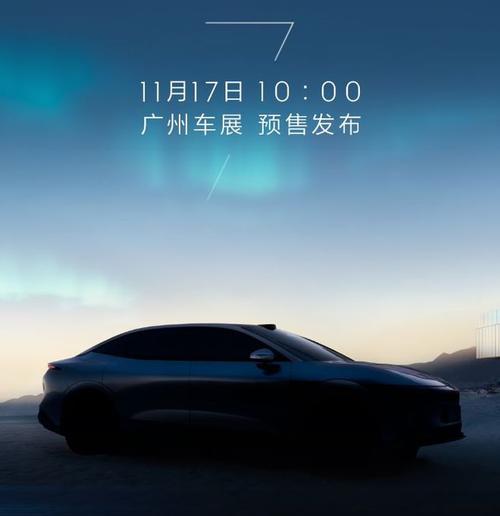 成都简阳市新天富企业管理咨询极氪汽车发布智能汽车全域AI，比亚迪的未来服务提升用户体验